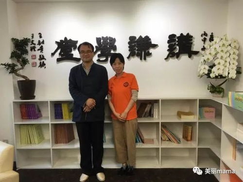 黃婧思 在日國(guó)學(xué)經(jīng)典教育推廣的先行者