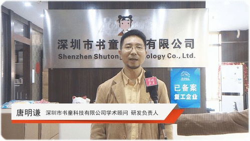 深圳書童科技與華南師大教育發(fā)展研究中心簽署戰(zhàn)略合作協(xié)議，共推國(guó)學(xué)教育發(fā)展