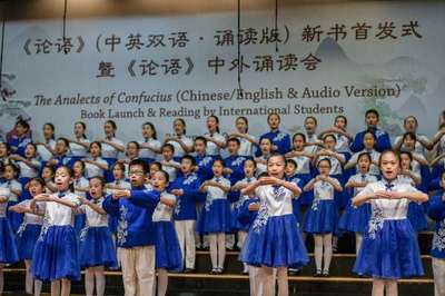 國內首部《論語》中英文音頻書在京亮相，助推國學教育國際化
