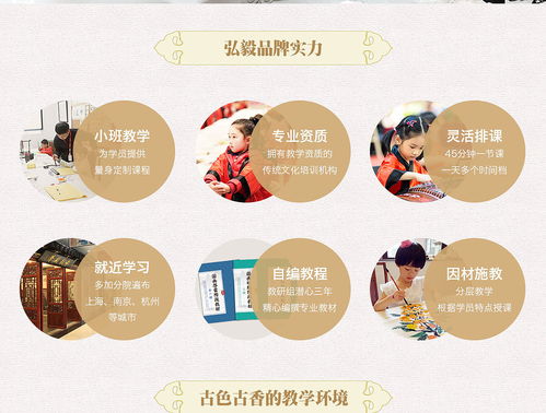 承千年文脈，啟智慧人生——專業國學教育引領未來