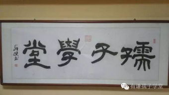 2018年有謙孺子學堂春季招生 傳承經典，弘揚國學教育