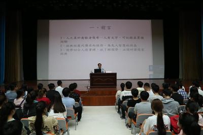 從積累到內化 淺談當代儒學教育的推廣之道