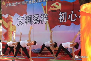 成校培訓(xùn)效果顯著，國學(xué)教育推廣成果匯報(bào)展示精彩紛呈