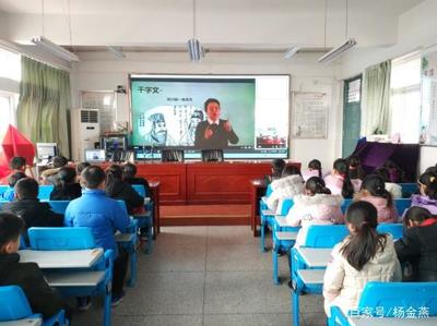 東風(fēng)拂面，國學(xué)入心——合肥市東風(fēng)小學(xué)正式啟動(dòng)國學(xué)特色課程